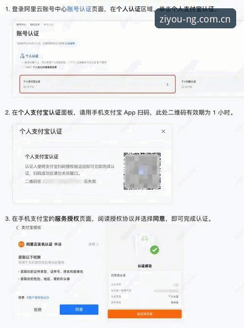 注册平台入口中国官方2026版本已开放体验，你的账户数据还在吗？