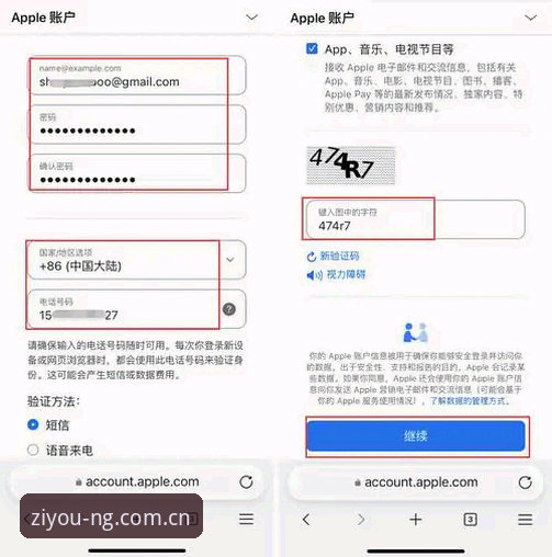 注册平台入口中国官方APP下载更新最新动态：v2.0.3已适配新旧版本共存，登录失败问题迎来根治方案
