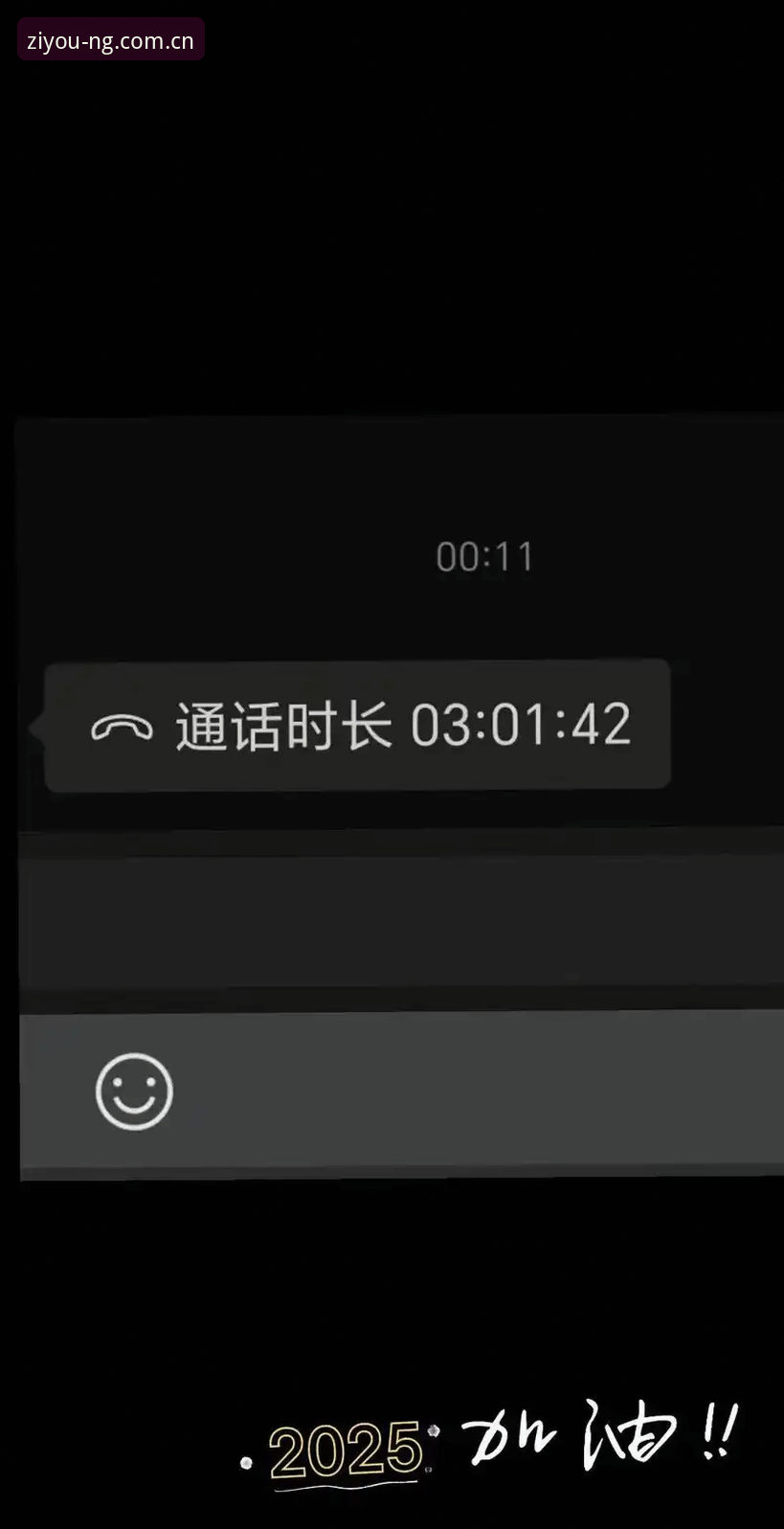 老周上周五晚上给我打电话，语气挺急的，说手机上的注册平台入口中国官方2025新版突然登不进去了，输入密码一直转圈，然后弹出提示让更新。他急的不是登录本身，是当晚有一场他盯了半个月的赛事数据要同步，错过就得等回放。我让他别慌，先去官网看版本号，如果还是v2.3.0之前的旧包，直接下APP更新到安卓或苹果对应版本就好了。十分钟后他回我说搞定了，数据也同步过来了。这事很小，但能说明一个情况：很多人手里用的所谓“新版”，其实根本不是2025新版。