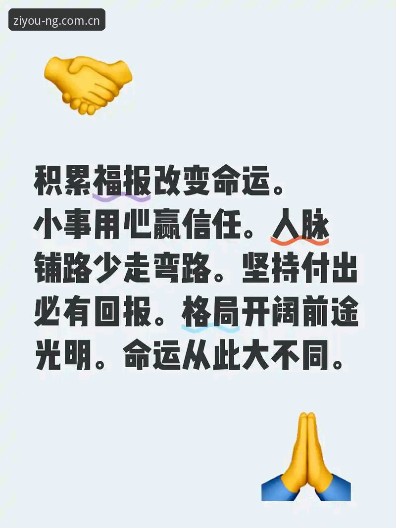 3个关键选择，帮你彻底解决注册平台入口中国官方APP下载更新的困扰